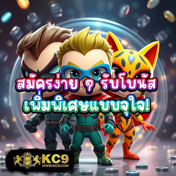 K76 Slot: แพลตฟอร์มเกมสล็อตออนไลน์ที่ดีที่สุด