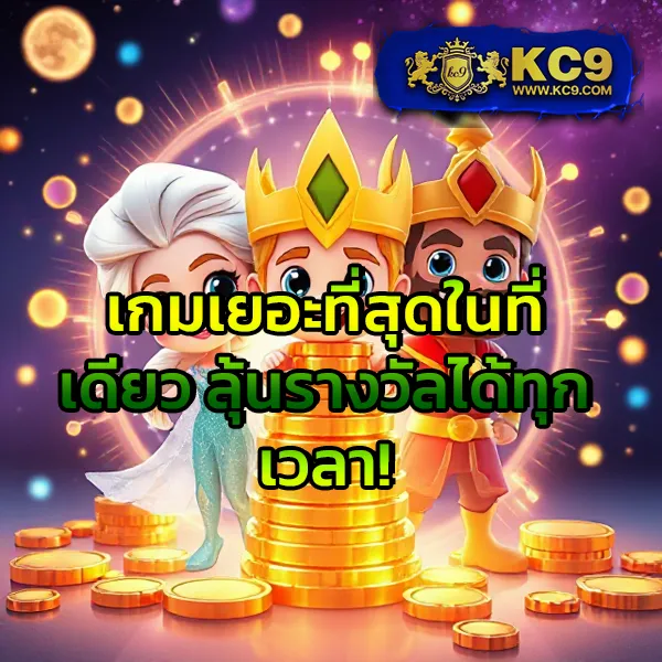 AMB Slot - เว็บสล็อตออนไลน์มาแรง แจ็คพอตแตกง่าย