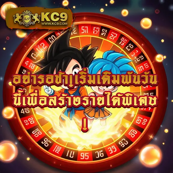 Betflik Pro 9 - เว็บเกมสล็อตและคาสิโนออนไลน์ที่ดีที่สุด