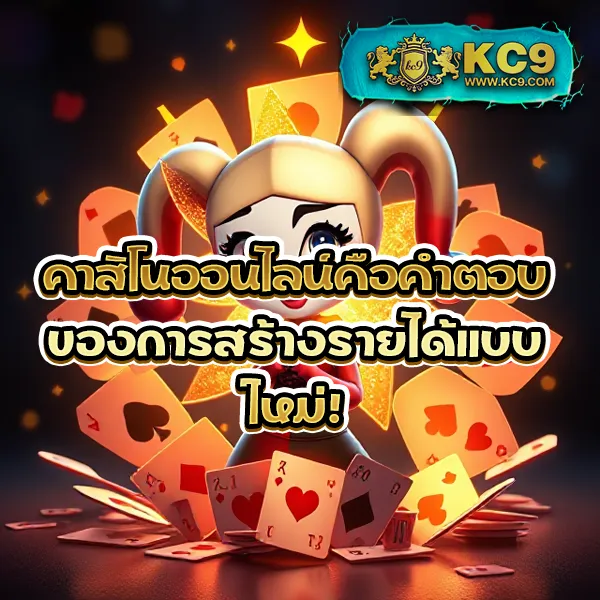 BKPlus Slot - เว็บสล็อตแตกง่าย โบนัสใหญ่ทุกวัน