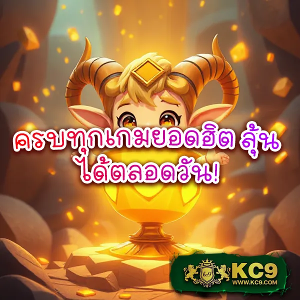 711 Game Slot - สล็อตเว็บตรง แตกง่าย โบนัสสูง