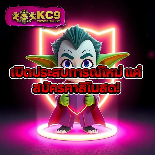 BRB88Bet - แพลตฟอร์มเดิมพันออนไลน์ครบวงจร