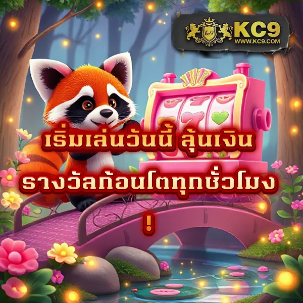 AMB789K - แพลตฟอร์มเกมสล็อตยอดนิยม แจ็คพอตแตกบ่อย