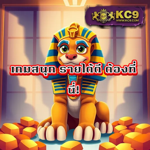 1668 ศูนย์รวมเกมเดิมพันออนไลน์