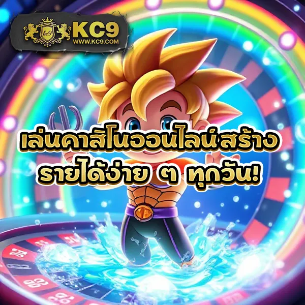 Fast168 Slot – ลุ้นรางวัลใหญ่ในเกมสล็อตออนไลน์ที่ดีที่สุด