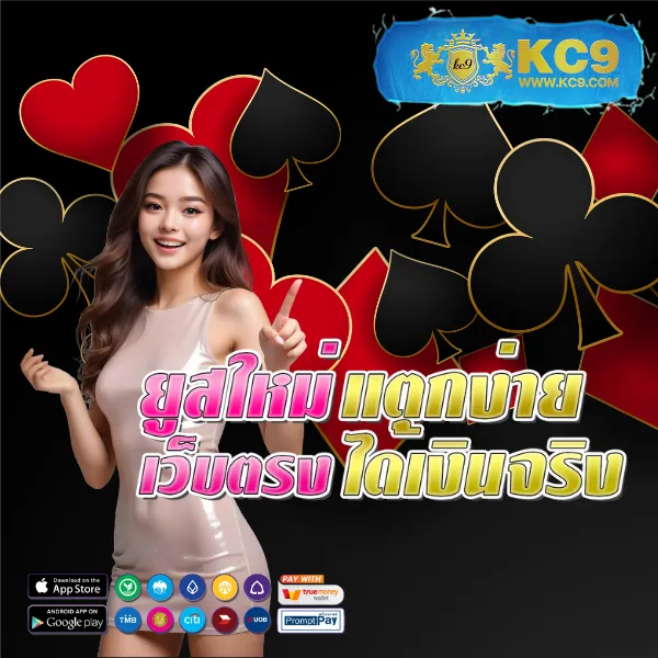 Jackpot 789: เกมสล็อตออนไลน์ที่ดีที่สุดพร้อมโอกาสชนะสูง