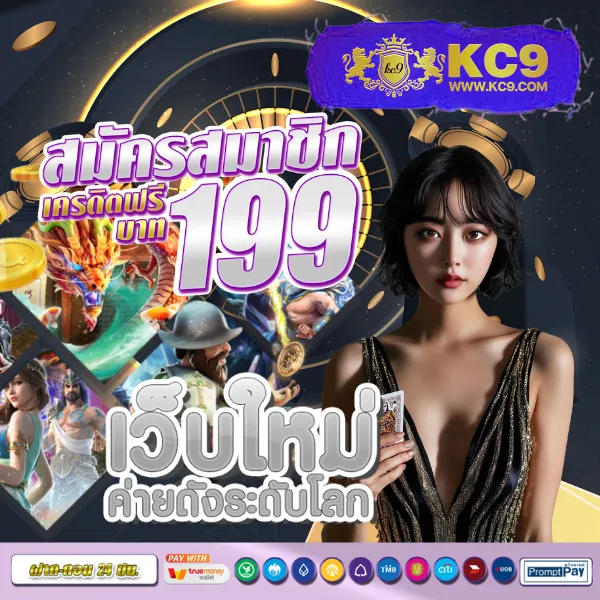 Betflik8K - สนุกกับเกมสล็อตและคาสิโนออนไลน์ได้ทุกเวลา