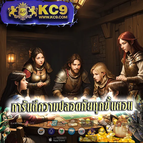 D55 | เกมสล็อตออนไลน์และเกมคาสิโนครบวงจร