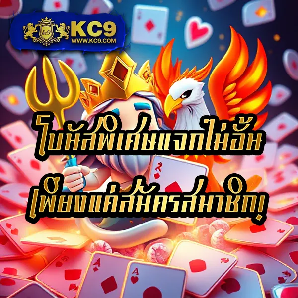 EDMBet168 – ลุ้นรางวัลใหญ่กับเกมสล็อตออนไลน์ที่ดีที่สุด