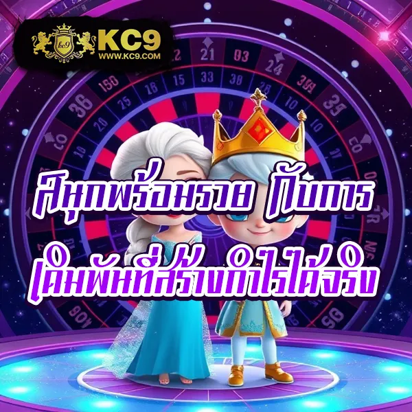 77Lotto - แทงหวยออนไลน์ รับเงินง่าย