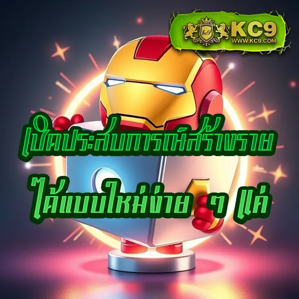 Betflix-168 สล็อตเว็บตรง | แตกง่าย จ่ายจริง