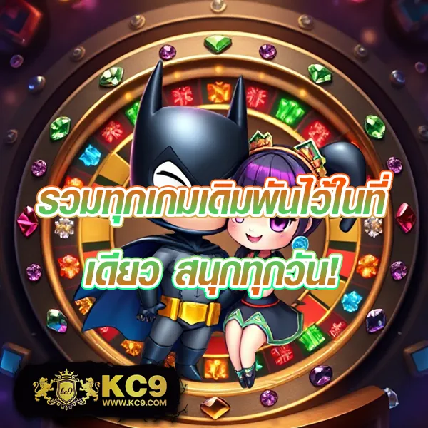 69Bet - เดิมพันสล็อตออนไลน์และคาสิโนที่คุณชื่นชอบ