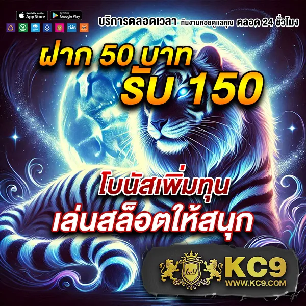 FAFA666 – เกมคาสิโนออนไลน์ที่เต็มไปด้วยโบนัสและรางวัลสูง