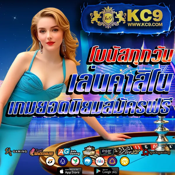 EDM888 VIP – เกมคาสิโนออนไลน์ระดับพรีเมียม