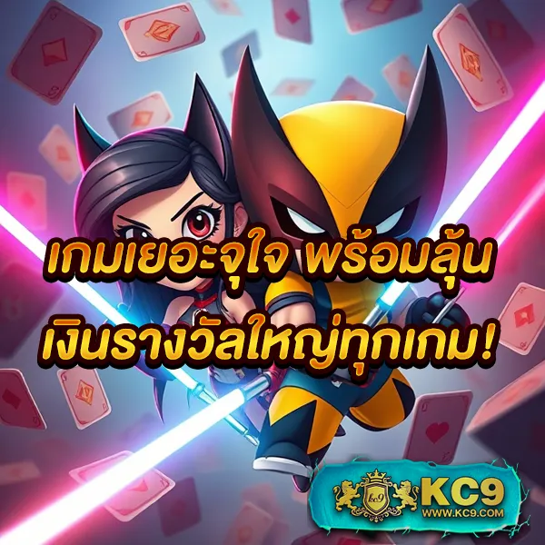 Kapook 888: พื้นที่แห่งความบันเทิงที่คุณต้องลอง