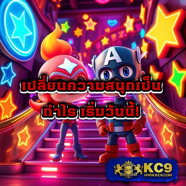 "สมัคร 99MB-สล็อต รับโบนัสทันที พร้อมโปรโมชั่นสุดคุ้ม"