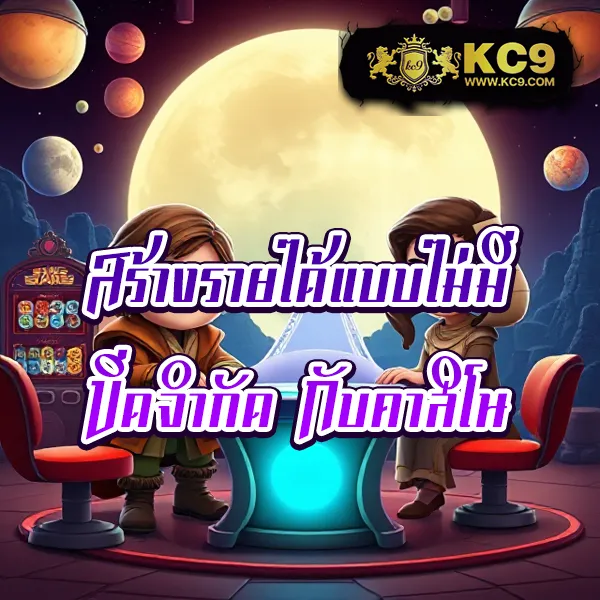 Fox888 สมัครสมาชิกง่าย ระบบออโต้ พร้อมรับโปรโมชั่นพิเศษ