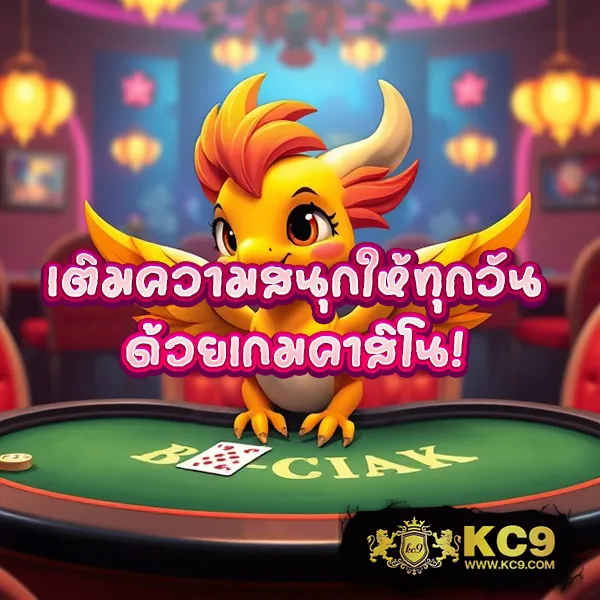 Bet365 ไทย - เว็บสล็อตออนไลน์และคาสิโนครบวงจร