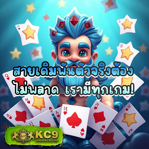 AK888 สล็อต - เว็บสล็อตออนไลน์มาแรง โบนัสจัดเต็ม