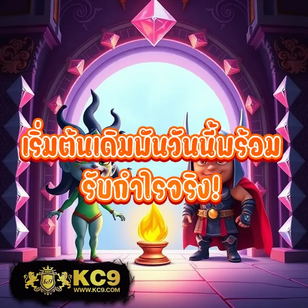 AskMeBet - เว็บสล็อตมาแรง โบนัสจัดเต็มทุกเกม