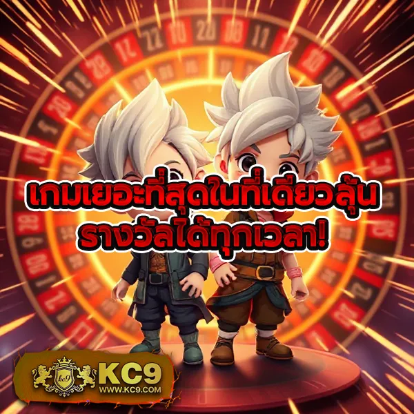 G2G-Slot | เกมสล็อตออนไลน์ที่ดีที่สุด โบนัสสูง