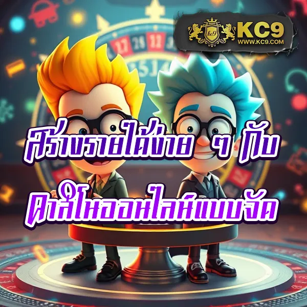 King Slot345: แหล่งรวมเกมสล็อตแตกง่าย โบนัสจัดเต็ม