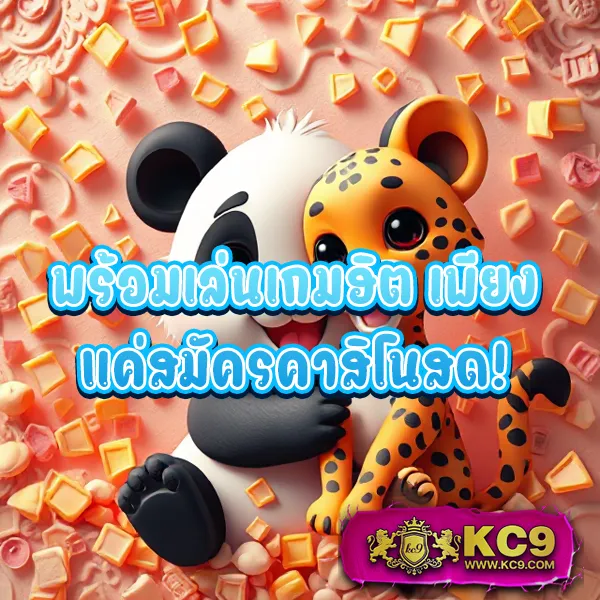 Lego Slot เว็บสล็อตออนไลน์ แตกง่าย โบนัสใหญ่