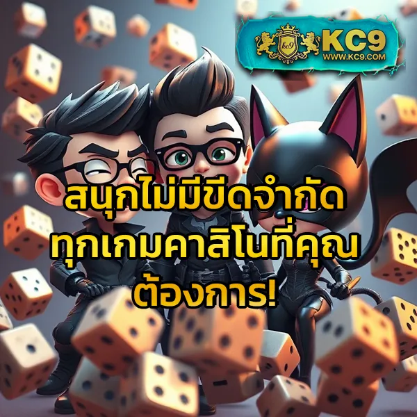 63Luck - สล็อตเว็บตรง โชคดีทุกการสปิน