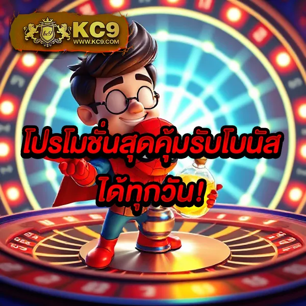 K76 Slot: แพลตฟอร์มเกมสล็อตออนไลน์ที่ดีที่สุด