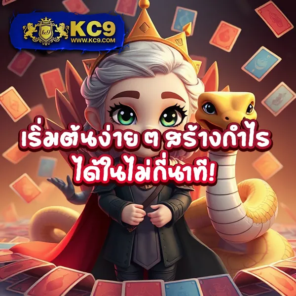 Cat888 เข้าระบบ | ล็อกอินง่าย พร้อมเล่นเกมและหวยทันที