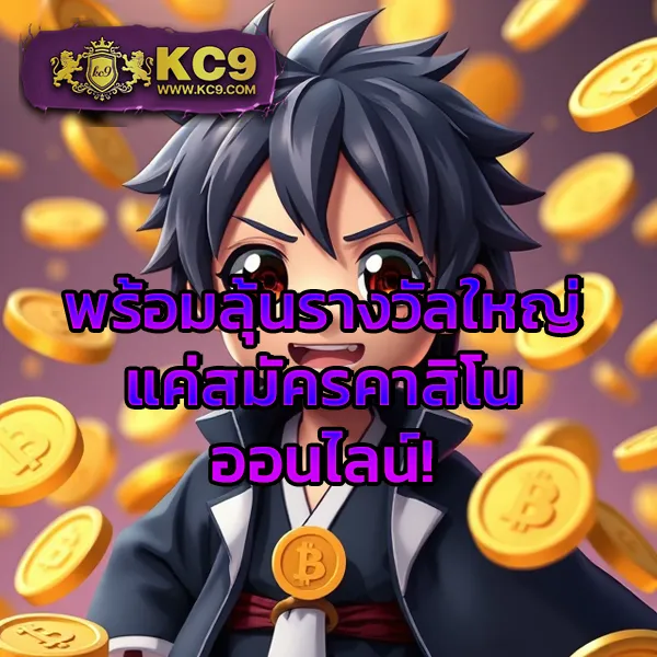 205-สล็อต เว็บสล็อตออนไลน์ ครบทุกเกมดัง