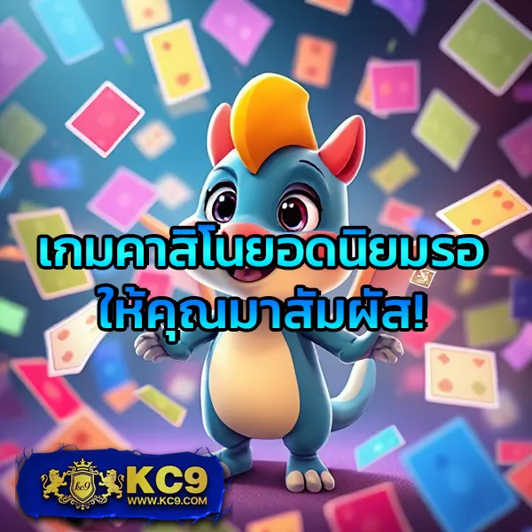 Demo Slot | ลองเล่นสล็อตออนไลน์ก่อนเล่นจริง