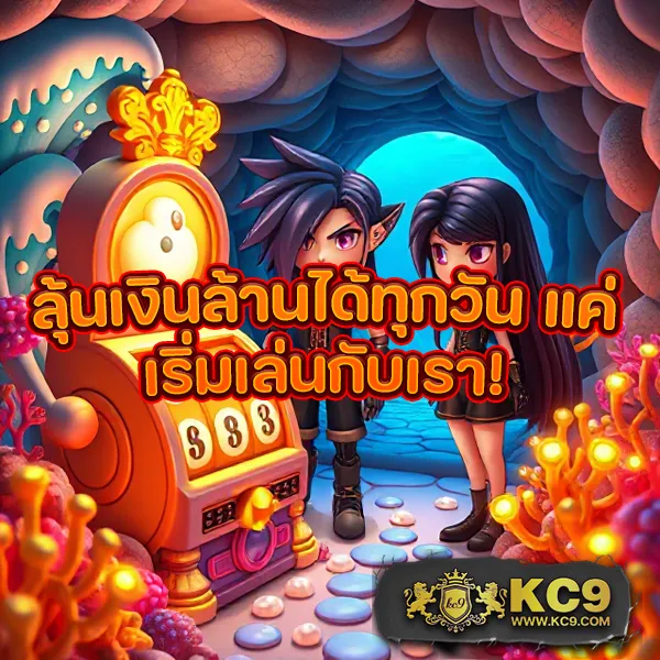 "G2GBet VIP: แพลตฟอร์มเกมออนไลน์สำหรับผู้เล่นระดับพรีเมียม"