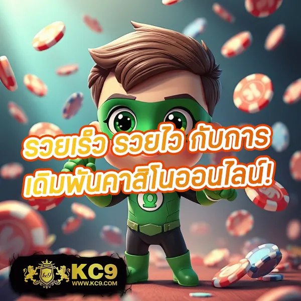 666 Slot Club - ศูนย์รวมเกมสล็อตยอดนิยม