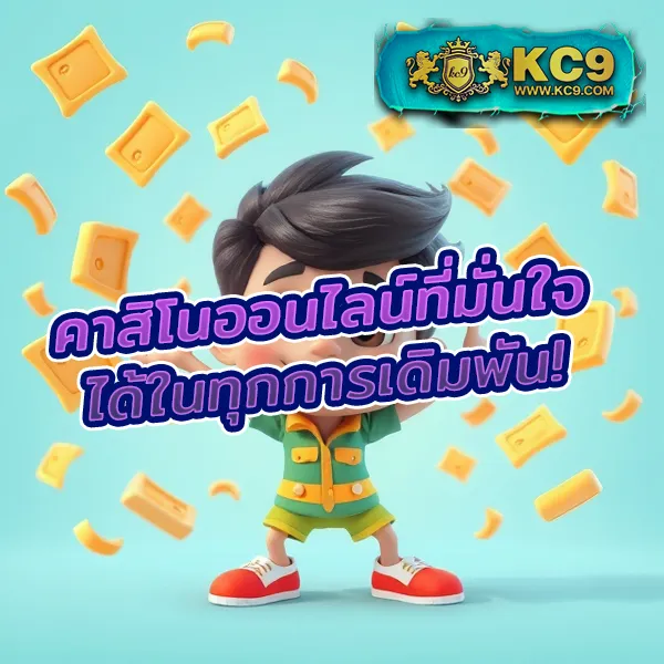 EDM88Bet – เกมคาสิโนออนไลน์ที่เต็มไปด้วยโบนัสและรางวัลสูง