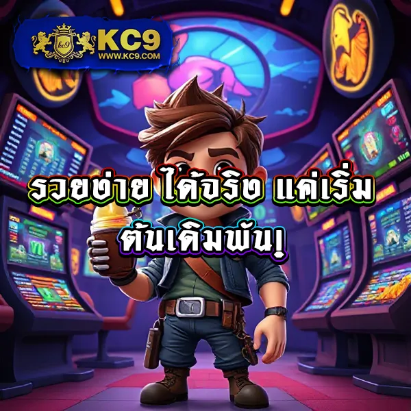 Imibig: แพลตฟอร์มคาสิโนออนไลน์ที่เชื่อถือได้