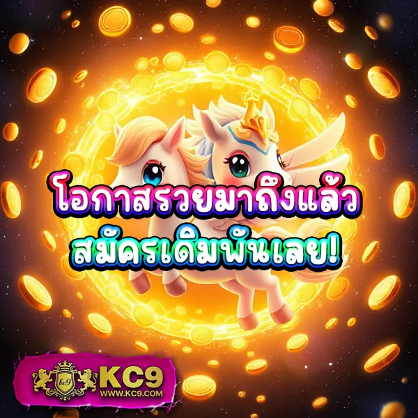 "GGSlot168: ลุ้นรางวัลใหญ่ในเกมสล็อตออนไลน์"