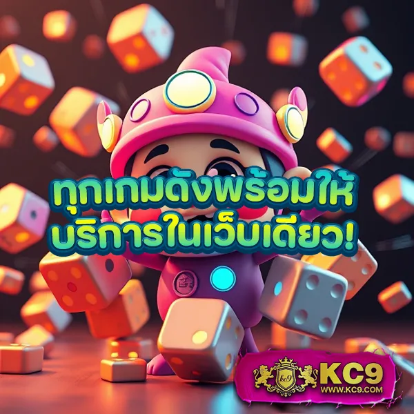 Asia999 - แพลตฟอร์มเดิมพันออนไลน์ยอดนิยม