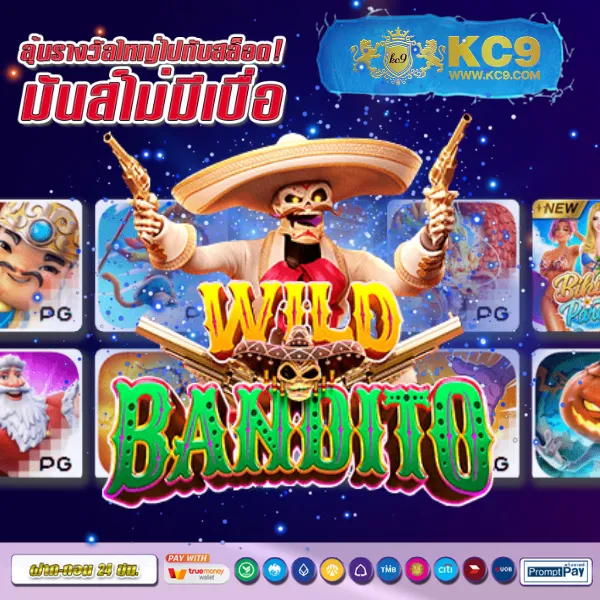 HubPGSlot: เล่นเกมสล็อตออนไลน์ที่ดีที่สุดจาก PG Slot