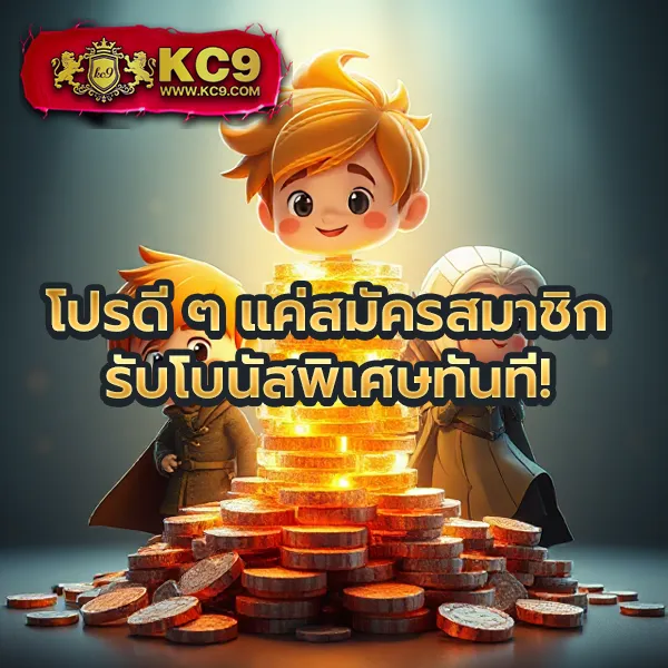 DK7.com เครดิตฟรี 108 บาท | โบนัสฟรีสำหรับผู้เล่นใหม่