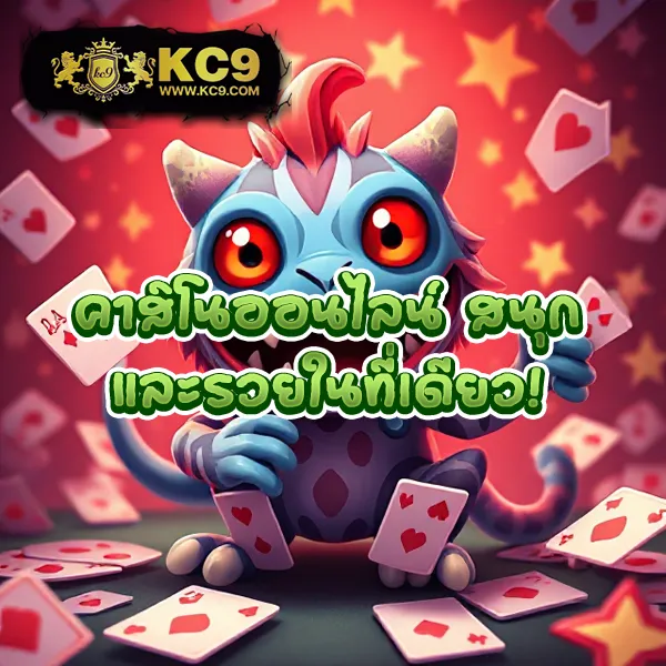 FB55 สล็อตเว็บตรง โบนัสแตกง่าย ทุกเกมจ่ายจริง