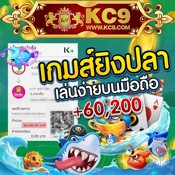 5 รับ 100 ทำยอด 300 ถอนได้ 100 - เริ่มต้นง่าย กำไรชัวร์