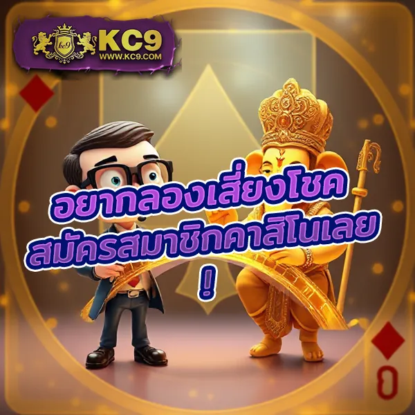 Joker สล็อต 888: เกมสล็อตออนไลน์ที่ให้รางวัลใหญ่