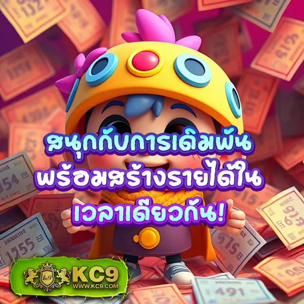 1234 Slot เว็บตรง รวมเกมสล็อตทุกค่าย โบนัสแตกง่าย