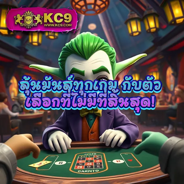 99สล็อต รวมเกมสล็อตแตกง่าย อัปเดตใหม่ทุกวัน