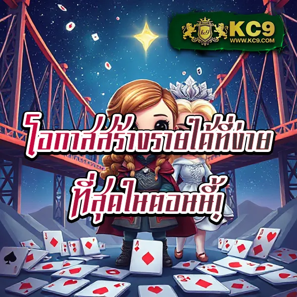 BK8: เข้าสู่ระบบและสนุกกับเกมสล็อตและคาสิโนชั้นนำ