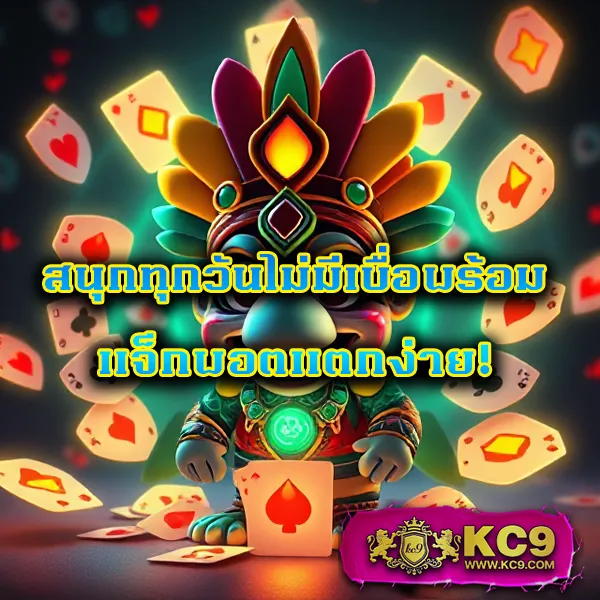 Joker234: แพลตฟอร์มเกมสล็อตออนไลน์ที่ปลอดภัย