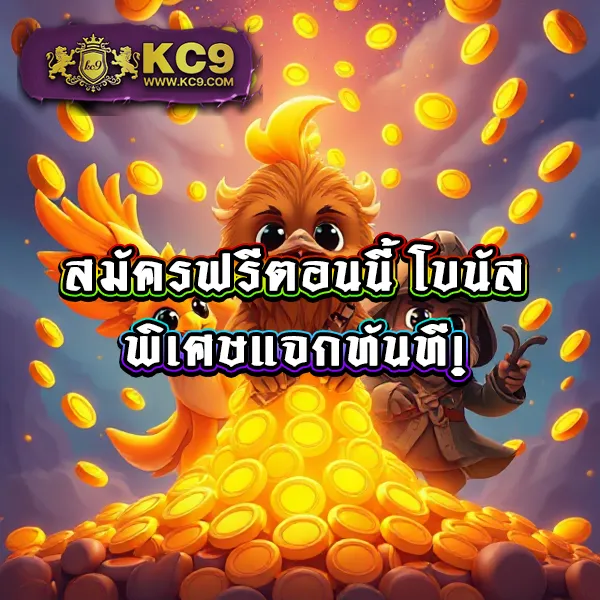 Frenzy 1688 สล็อตเว็บตรง รวมเกมแตกง่าย ได้เงินจริง