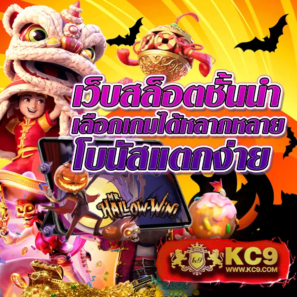 Bet365 ไทย - เว็บสล็อตออนไลน์และคาสิโนครบวงจร