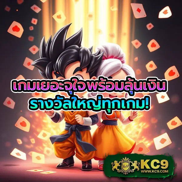 478สล็อต เว็บสล็อตออนไลน์ครบทุกค่าย แตกง่ายทุกเกม